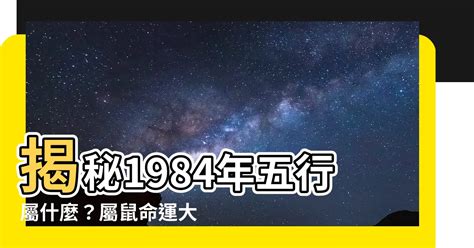 珍珠五行屬性|【珍珠五行屬什麼】揭秘！珍珠的五行屬性，究竟是金還是水？